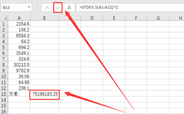Excel怎么计算方差