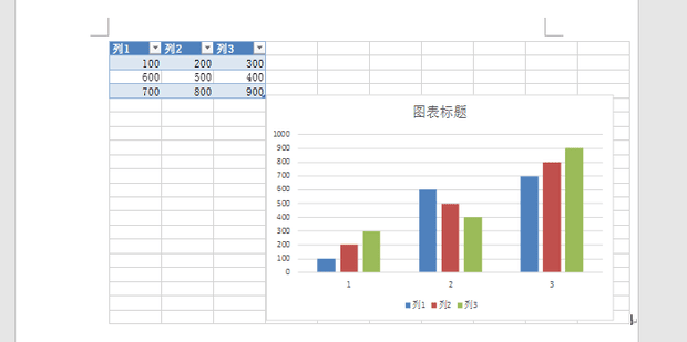 如何将Excel表格导入Word