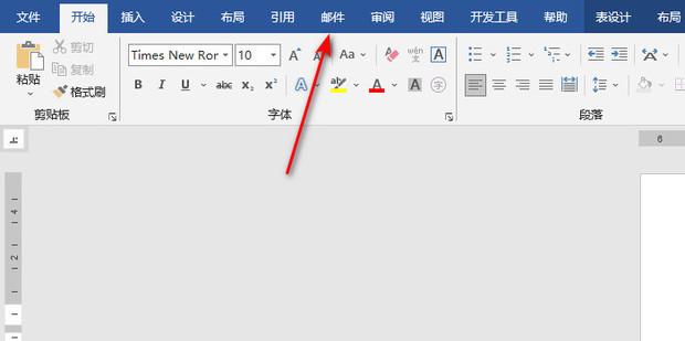 如何把excel数据自动填入word