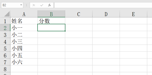 excel如何自动查找对应的数据并自动填充-趣考网