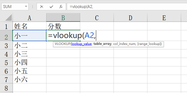 excel如何自动查找对应的数据并自动填充