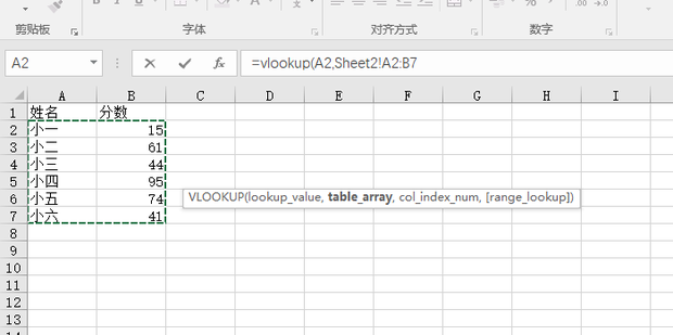 excel如何自动查找对应的数据并自动填充