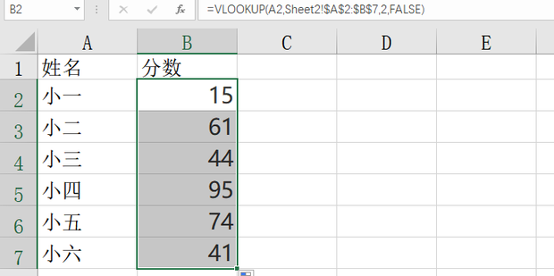 excel如何自动查找对应的数据并自动填充