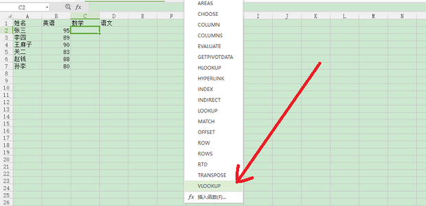 如何将Excel中一个表格的数据导入到另一个表格