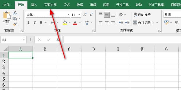 Excel如何更改页面布局-趣考网