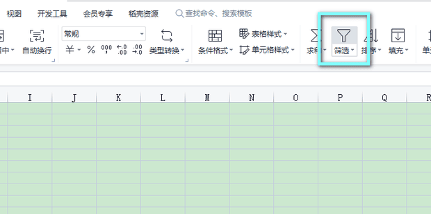 WPS表格怎么筛选出大于等于某个数的全部数据