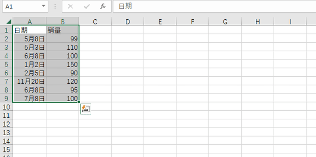 excel表格分类汇总怎么操作-趣考网