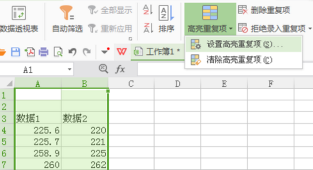 怎么在WPS表格中筛选出相同的数据