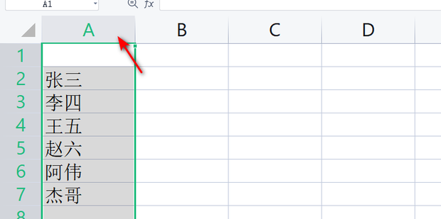 Excel表格中怎么同时筛选多个关键字