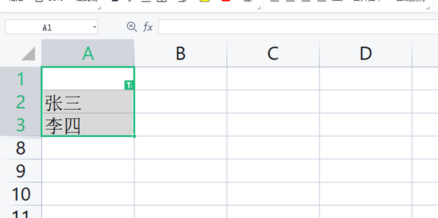 Excel表格中怎么同时筛选多个关键字