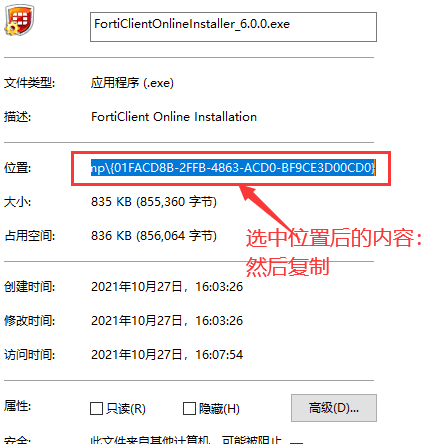 wps已阻止访问此嵌入对象怎么解决？