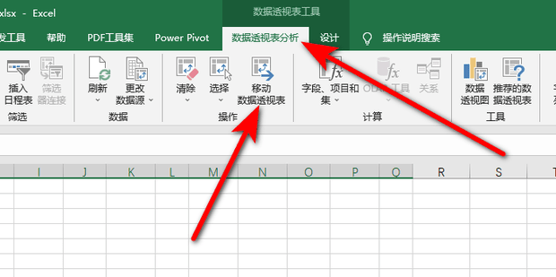 excel表格如何移动透视表