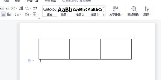 WPS图片显示不全如何解决