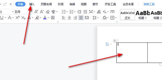 WPS图片显示不全如何解决