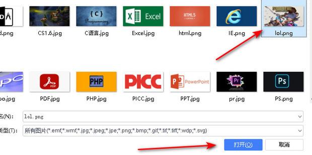 WPS图片显示不全如何解决