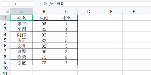 wps怎么同时筛选三个以上条件？