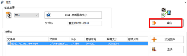 格式工厂怎样压缩视频文件到最小