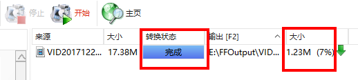 格式工厂怎样压缩视频文件到最小