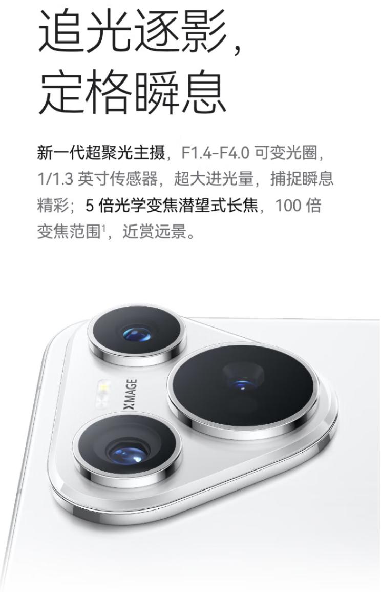 华为建议买的手机排行：性能与颜值并存,总有一款适合你！-趣考网