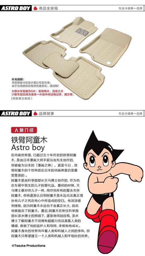 阿童木手机保护壳适合苹果手机使用吗?