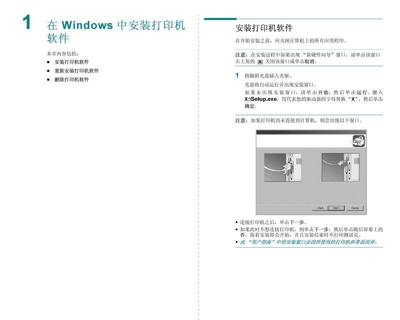 一体机屏幕色系调整方法是什么?