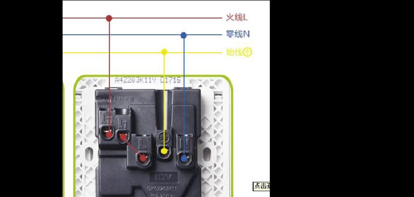 睿驰插座电源接线怎么接？有图片大全详解吗？