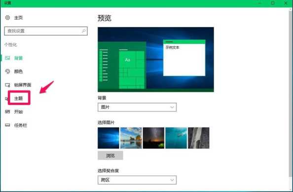 Win11系统微信怎么放桌面？如何快速设置？-趣考网