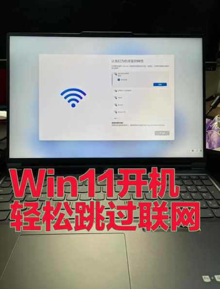 win11更新卡在logo怎么办？如何快速解决？