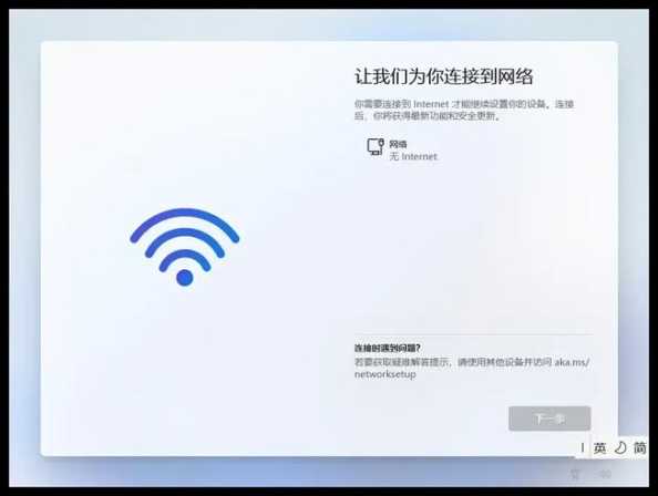 Win11开机必须登录微软账户？为何这样设计？如何避免？-趣考网