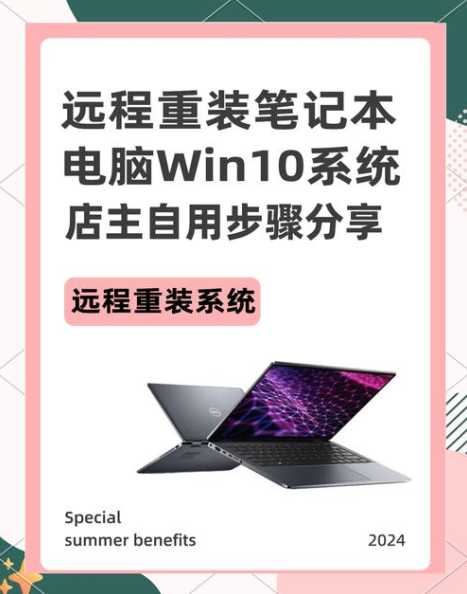 联想v310能安装win11吗？win11系统兼容性如何？