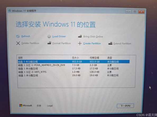 e31231v3装win11可行吗？如何顺利安装？