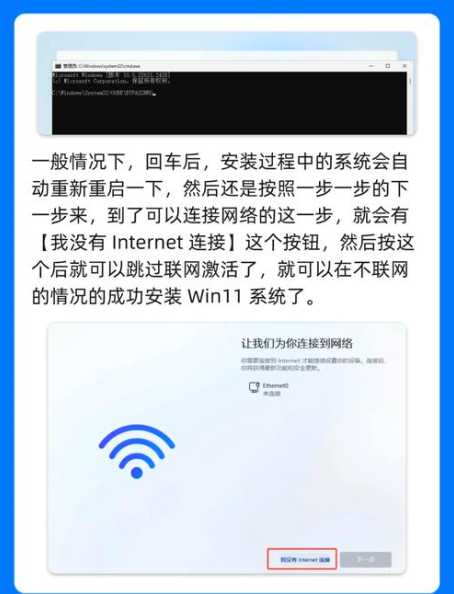 Windows 11重启安装可行吗？如何操作步骤详细？-趣考网