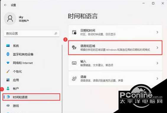 Windows 11朗读功能怎么关闭？如何彻底禁用？-趣考网