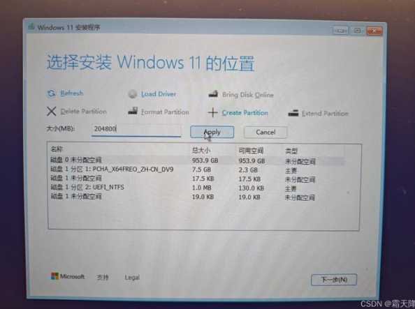 惠普触屏电脑支持Windows 11吗？如何安装系统？-趣考网