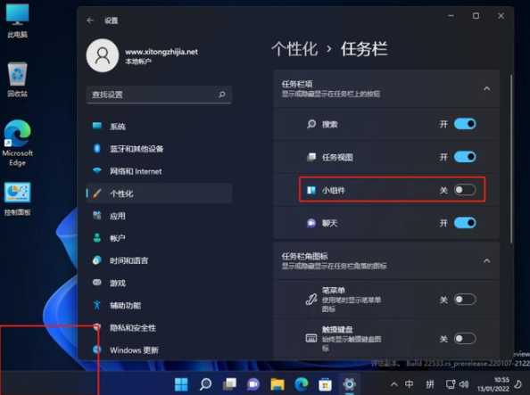 Win11系统保护功能有哪些？如何正确使用？