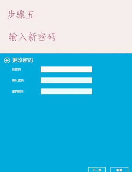 Windows 11账户密码忘记了？如何更改？-趣考网