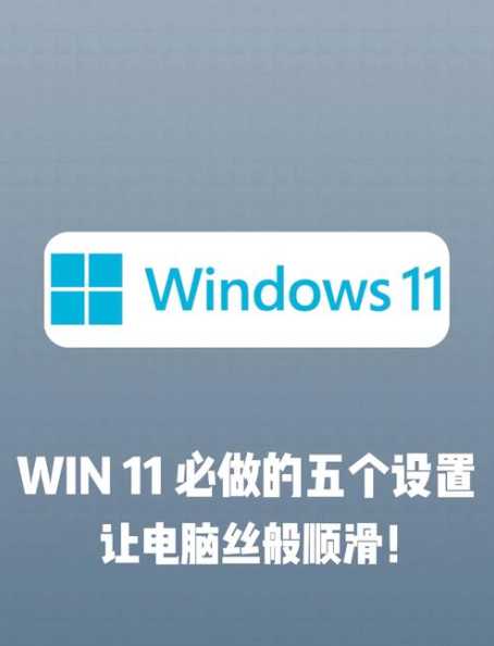 Win11启动logo怎么修改？如何自定义？-趣考网