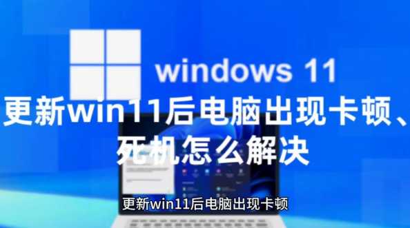 Win10升级到Win11需要脱壳吗？脱壳后安全吗？-趣考网