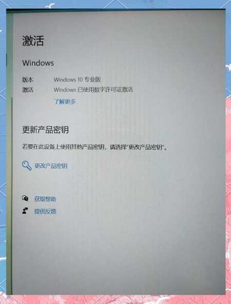 Win11系统激活页面在哪里查看？如何快速找到激活信息？-趣考网