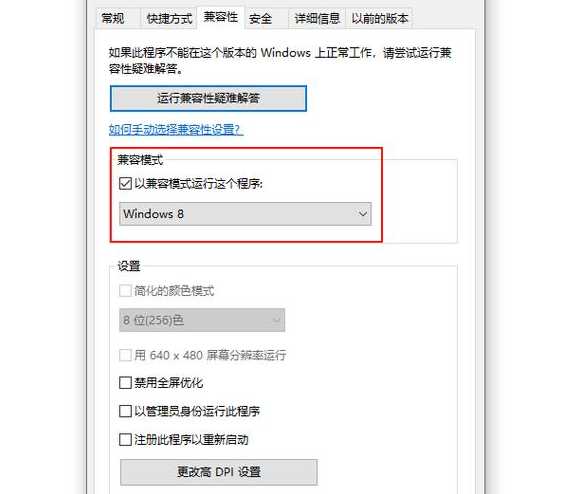 动物派对在Windows 11上兼容吗？如何运行？-趣考网