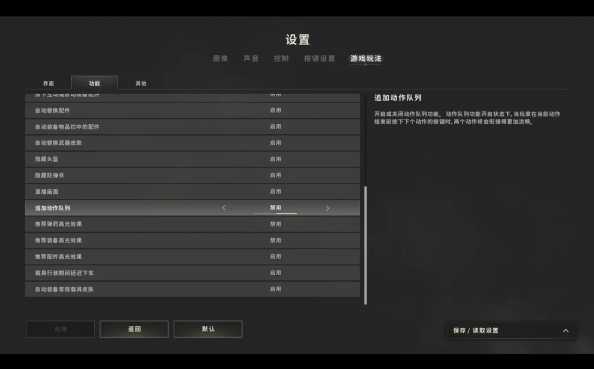 pubg全屏设置在哪？win11如何调整全屏？-趣考网