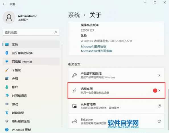 win11桌面自动刷新怎么办？如何解决？-趣考网