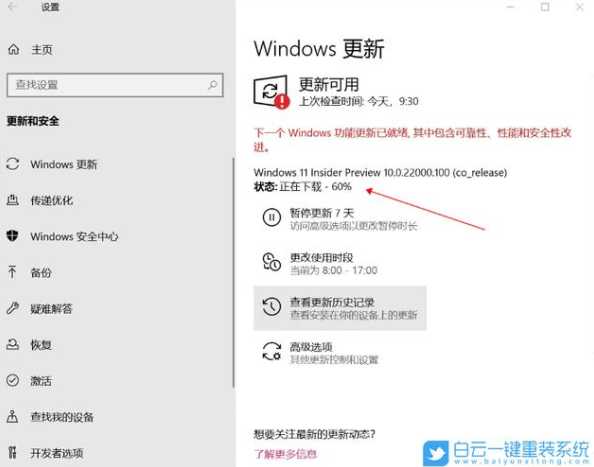 联想win11升级时间是什么时候？升级方法有哪些？-趣考网