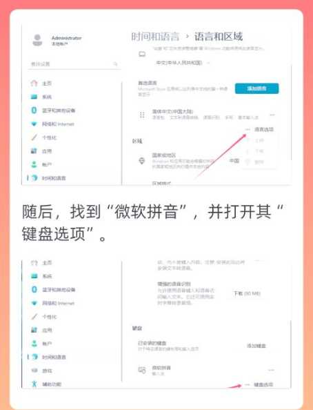如何通过公私钥登录Win11？私钥设置方法详解-趣考网