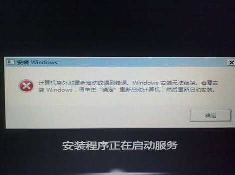 Windows 11强制关机乱码是什么原因？如何解决？-趣考网