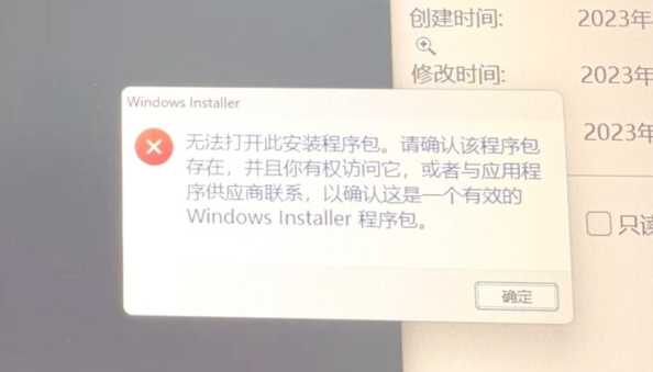 win11安装天正暖通为什么无法使用？如何解决？