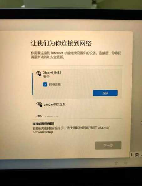 Windows 11宏打不开怎么办？如何修复？