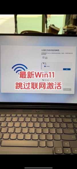 跳过系统要求，U盘安装Win11可行吗？