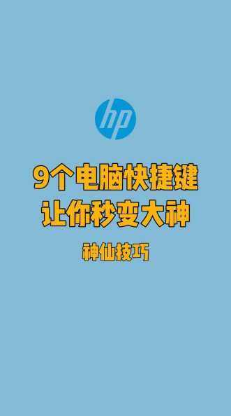 惠普电脑需要升级到Windows 11吗？升级后兼容性如何？