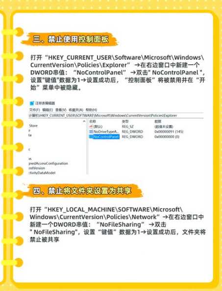 电脑Windows 11系统注册表是什么？如何修改？-趣考网